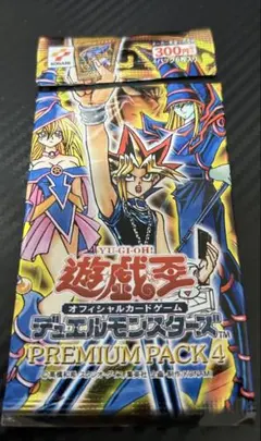 2026年最新】遊戯王プレミアムパック4の人気アイテム - メルカリ