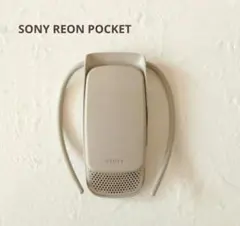 SONY REON POCKET ネックバンド付 ジャンク 通電確認済のサムネイル