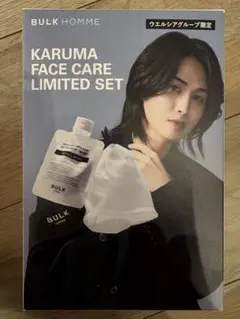 BULK HOMME KARUMA FACE CARE LIMITED SET