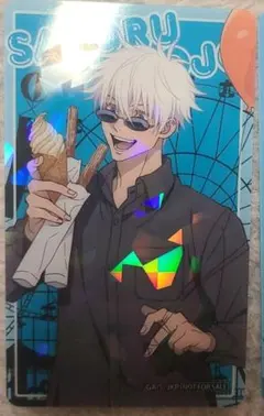 呪術廻戦 よみうりランド 特典 五条悟