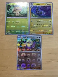 ポケモンカード マスターボールミラー まとめ売り