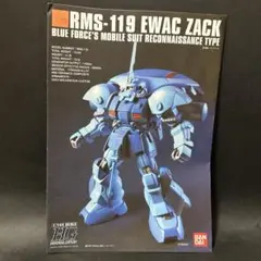 HG リーベン・ヴォルフ & ハイザック・カスタム A.O.Z RE-BOOT