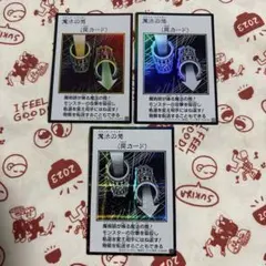 遊戯王 魔法の筒 マジック・シリンダー ウルトラ カラー モノクロ シークレット