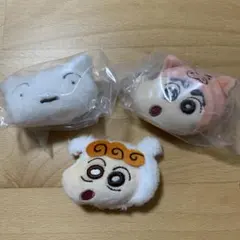 クレヨンしんちゃん　ぬいぐるみクリップ　3点セット