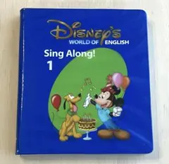 2026年最新】dwe シングアロング dvdの人気アイテム - メルカリ