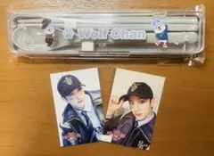 Wolf Chan カトラリーセット