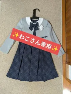 ショパン chopin 入学式 ワンピース130cm