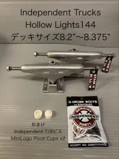 Thunderトラック ライト148ハイ 宅急便コンパクト発送 - メルカリ