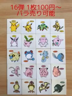ポケモンえほん 7冊セット 絶版絵本 初版多数 - メルカリ