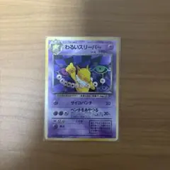 スリーパー 旧裏 ポケモンカードゲーム キラ - メルカリ