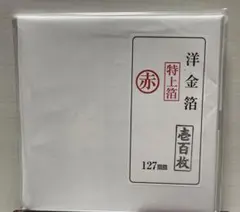 Item thumbnail for item e7e61259-0825-4541-9026-eb7b4097e1b8