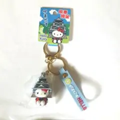 2026年最新】キティちゃん キーホルダー ご当地の人気アイテム - メルカリ