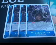 ワンピース カードゲーム マーシャル・D・ティーチ 4枚セット