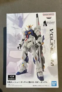 実物大νガンダム立像 RX-93ff νガンダム フィギュア