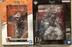 呪術廻戦　渋谷事変　一番くじ　脹相　虎杖悠仁　2体セット A賞 フィギュア D賞