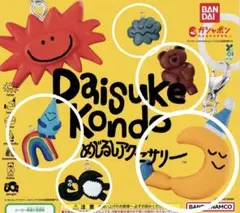 DaisukeKondo めじるしアクセサリー　6点セット