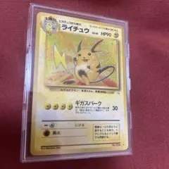 超希少】最強シール烈伝 ポケモン ピカチュウ アマダ ゴールド 初期