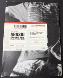 2026年最新】arashi around asia thailand-taiwan-korea 初回限定盤の