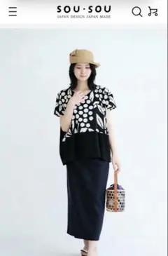 SOU・SOU 四角衣 半袖 南天竹✖️濡羽色 - メルカリ