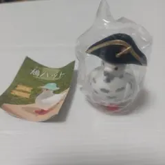 鳩ハット　ナポレオン