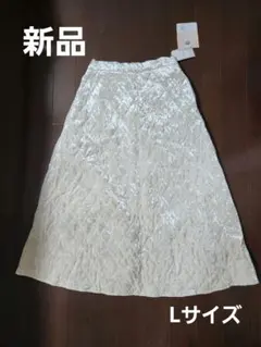 新品　Lサイズ ベロア キルティング ロングスカート 　あかねこ　コラボ
