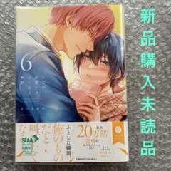 Item thumbnail for item 24239198-c2fb-4cf4-a94b-b47ae360ab5d