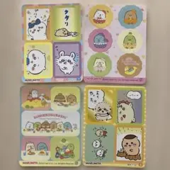 ちいかわ　すみっコぐらし シール 4枚セット