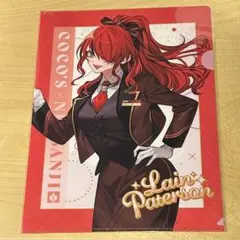 【即購入可】レイン・パターソン COCO'S にじさんじ クリアファイル