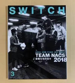 2025年最新】team nacs 森崎博之 安田顕 戸次重幸 大泉 洋 音尾