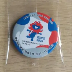 ミャクミャク缶バッチ4cm　非売品