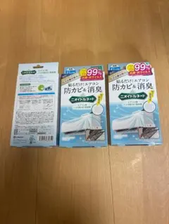 오더 토네이도 에어컨 항진균제 및 데오도란트, 2팩