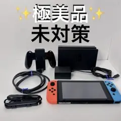 【極美品】未対策 ほぼ未使用 Nintendo Switch 本体