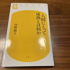 Item thumbnail for item 1d2aa036-729d-43c5-b197-b6f8f801978c