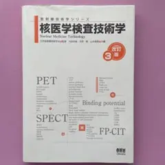 Item thumbnail for item 0cae8a3c-27d7-4240-b9bf-981e552e4c23