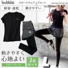 スポーツウェア レディース【上下セット】ハート セットアップ ジム レギンス