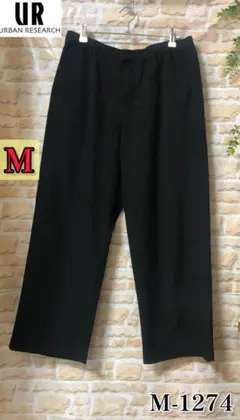 アーバンリサーチ senseofplace ワイド スラックス イージー パンツ