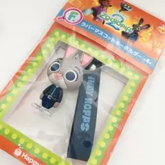 ハッピーくじ ズートピア2 ジュディ ポップス　ラバー マスコット キーホルダー