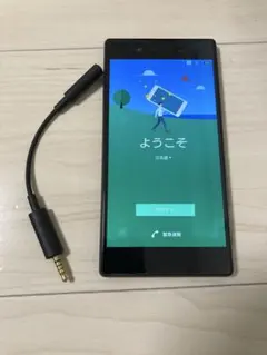 SONY スマートフォン