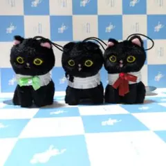 mofusand 黒仔猫にゃんマスコット　黒猫　クロネコ　新品　モフサンド