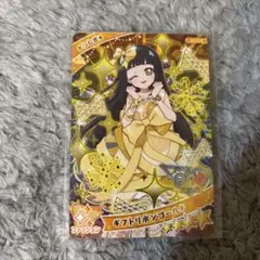 ひみつのアイプリ　グミ　ギフトリボン　シークレット つむぎ