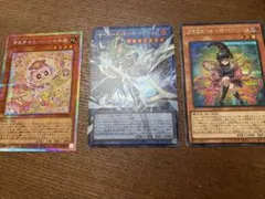 マルチャミーニャルス　プリズマ　ガガガガール　シークレット　サイバースコード