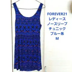 FOREVER21　ノースリーブチュニックワンピ　M　背中にデザイン有り　ブルーのサムネイル
