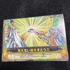 ワンピーベリーマッチダブル 覇気まとめ - メルカリ