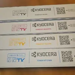 新品京セラトナー TK-6326 3本セット 新品京セラトナー TK-6326 3本セット - メルカリ