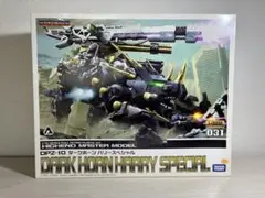 2026年最新】ゾイド ダークホーンの人気アイテム - メルカリ