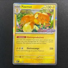 2026年最新】言語：イタリア語版 ポケモンカードゲームの人気アイテム