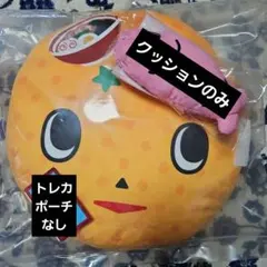 龍が如く 小野ミチオ クッション