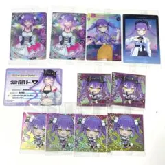 434 ホロライブ 常闇トワ カードやステッカー 11枚