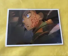 鬼滅の刃 無限城編　第一章　猗窩座再来　場面写 ブロマイドくじ　冨岡義勇