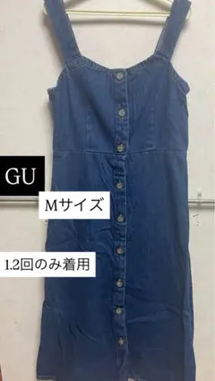 デニム オーバーオール